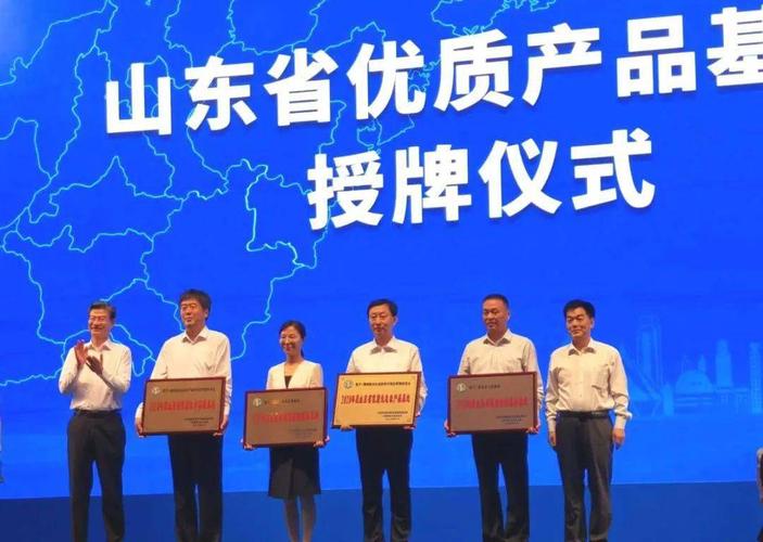 喜訊高新區(qū)被授予山東省首個(gè)優(yōu)質(zhì)醫(yī)療器械產(chǎn)品生產(chǎn)基地稱號(hào)