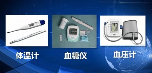 那些你還不知道的 醫療器械 知識,都在這啦