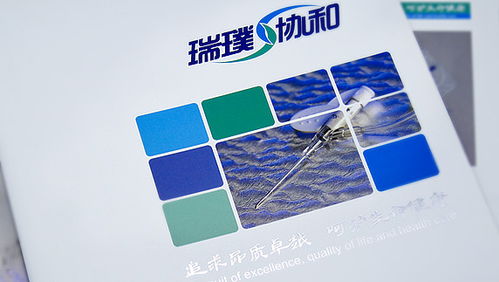 河南瑞璞協和醫療 醫療器械產品攝影 醫療器械畫冊設計