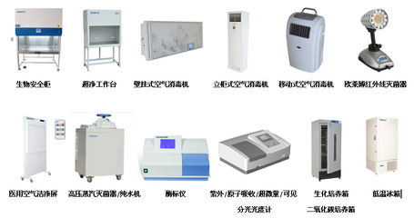 廠家直銷濟(jì)南鑫貝西生物安全柜報(bào)價(jià) 品牌:鑫貝西 -蓋德化工網(wǎng)