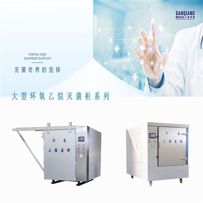 sq 青海醫(yī)用滅菌器的應(yīng)用及保養(yǎng) 河南省三強(qiáng)醫(yī)療器械有限責(zé)任公司