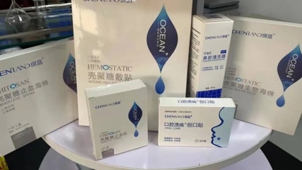 琛藍健康&ldquo;琛藍醫用敷料制造技術創新中心&ldquo;順利通過青島科技局、發改委認定